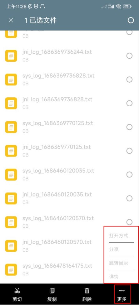 RE管理器RootExplorer使用攻略 RE管理器RootExplorer使用攻略