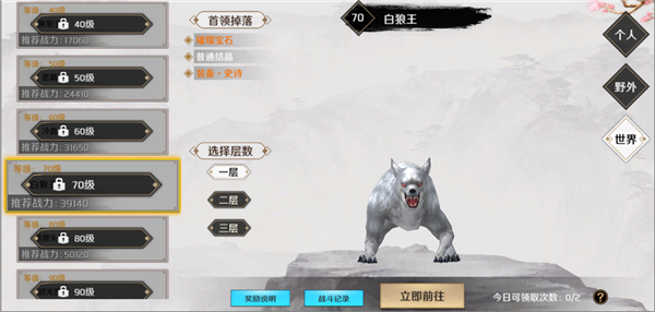 上阳赋手游攻略 上阳赋游戏攻略