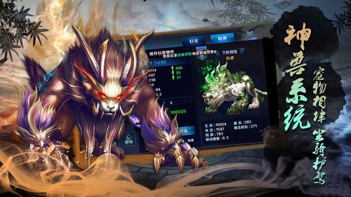 玄元修仙录正式版