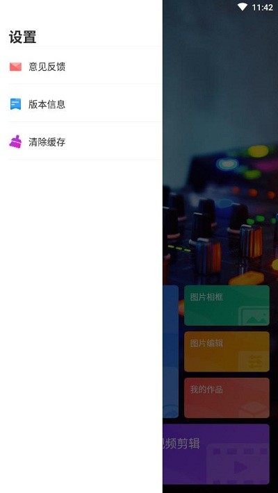 beatvideo特效视频剪辑app