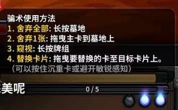 三重幻想卡牌搭配攻略 三重幻想卡牌搭配攻略