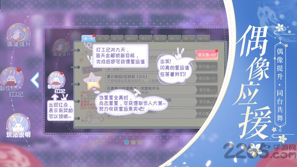 诛仙手游青春版(the9代言)