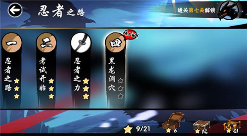 忍者必须死3游戏攻略 忍者必须死3游戏攻略介绍