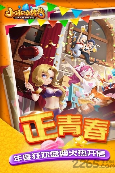 小冰冰传奇TT版客户端 小冰冰传奇TT版下载