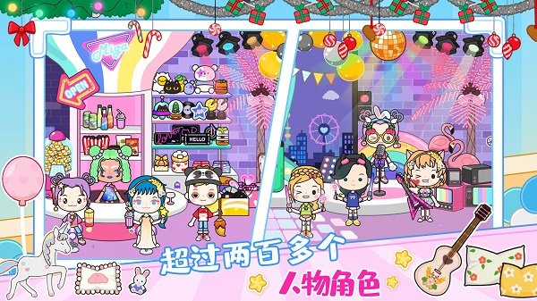 我的迷你城市世界游戏 我的迷你城市世界手游