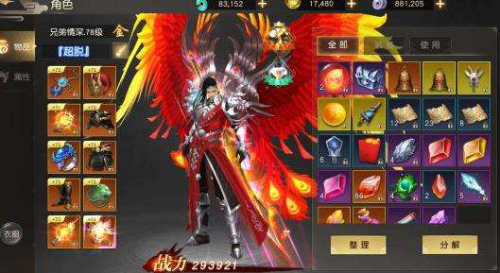 远征手游强化石获取途径 远征手游强化石获取攻略