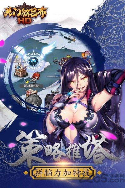 关门放吕布九游最新版 关门放吕布九游版下载