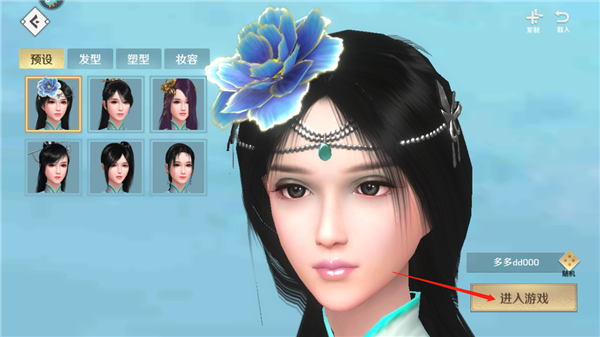 上阳赋手游攻略 上阳赋游戏攻略