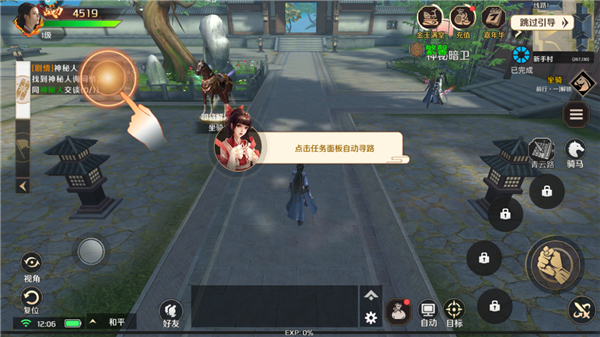 上阳赋手游攻略 上阳赋游戏攻略