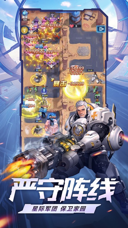 贪玩荣耀战争游戏 荣耀战争贪玩版下载