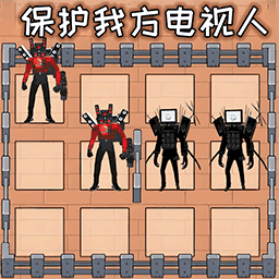 智商巅峰测试手机版