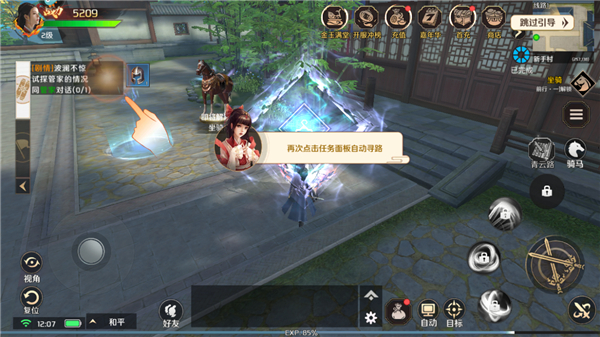 上阳赋手游攻略 上阳赋游戏攻略