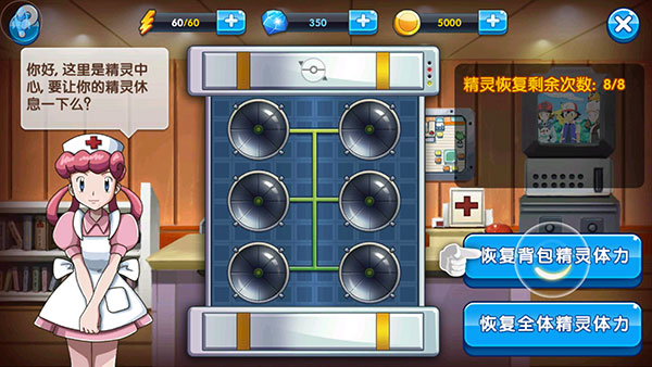 精灵宝贝官方版怎么玩 精灵宝贝新手攻略大全