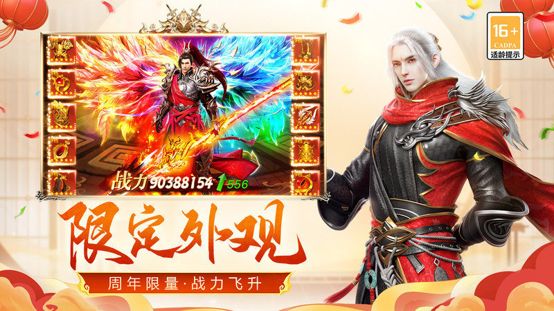 远征手机版 远征手游官方下载