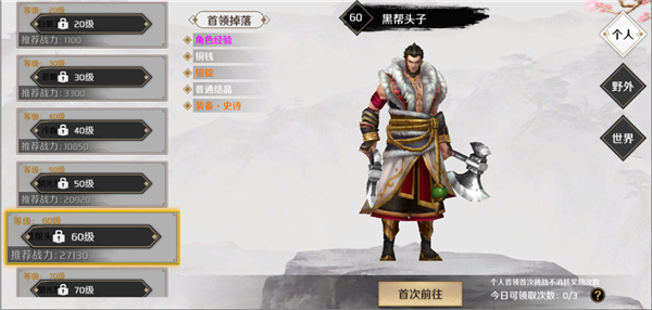 上阳赋手游攻略 上阳赋游戏攻略