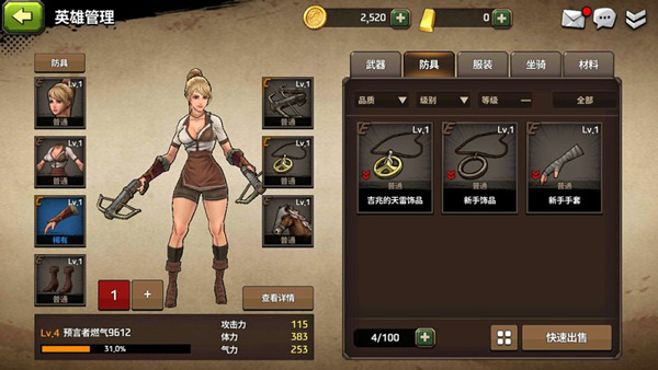 战箭天下游戏玩法教程 战箭天下游戏玩法攻略