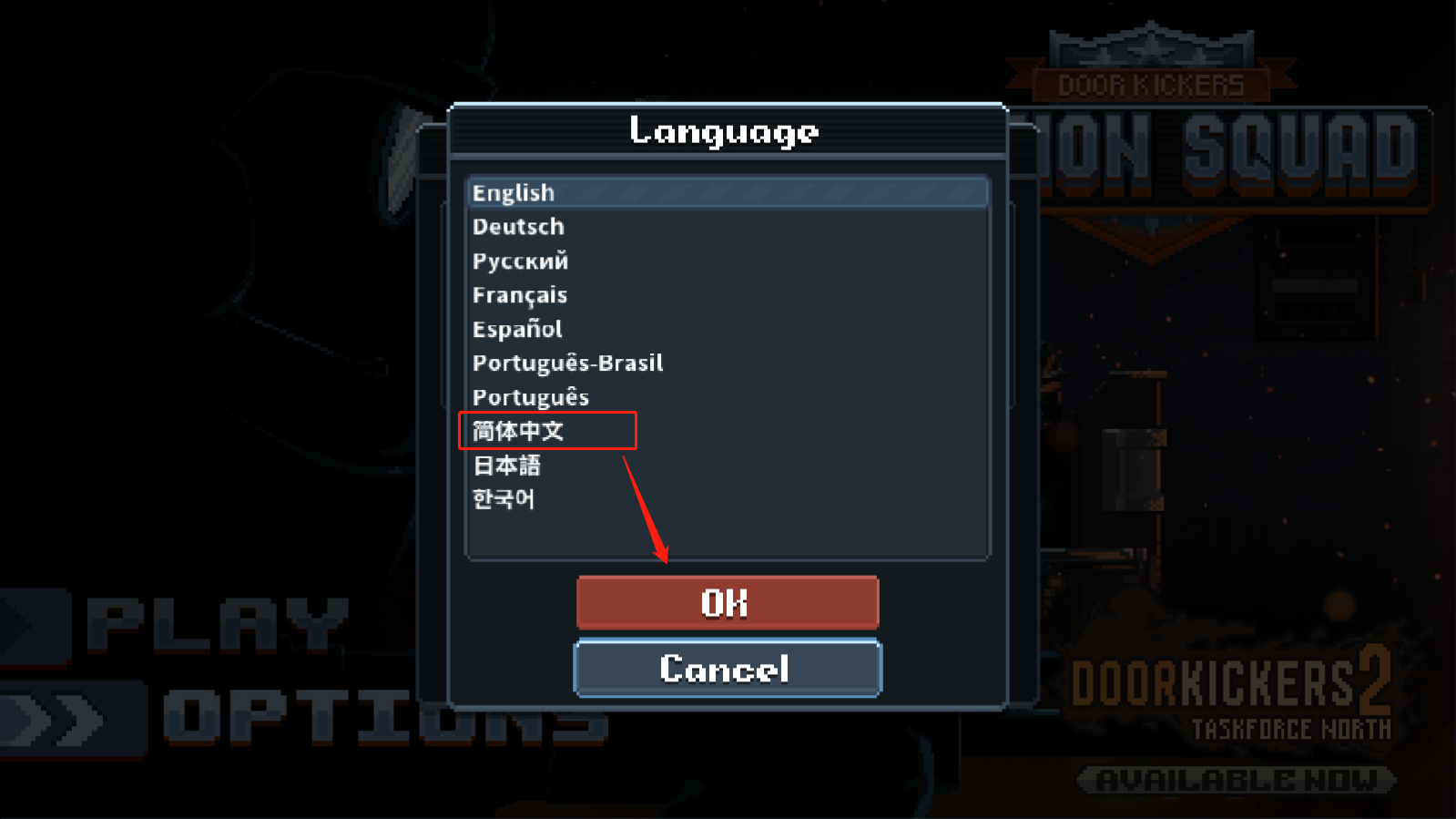 破门而入行动小队游戏攻略 破门而入行动小队游戏教程