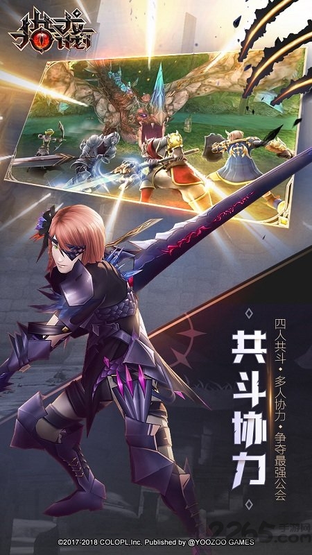 猎龙计划日服官方版